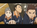 ハイキュー!!　第21話　先輩の実力