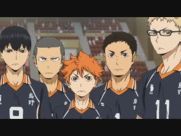 ハイキュー!!　第23話　流れを変える一本