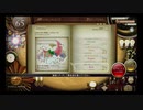 【ノスタルジアOp2】変わりゆく時間とノスタルジアと (Real)
