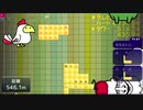 【ニコニコタワー】自己新記録 ５８７.２ｍ