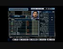 【ウイタク】ウィガン・アスレティックFCの挑戦_part2【ゲーム実況】