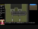 【なんでもあり】ロマサガ2 RTA 9'56
