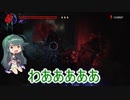 DMC5 トロコンずん子のHAH　Sランク攻略　M5