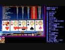 ゲーム探訪フリーダム⑮
