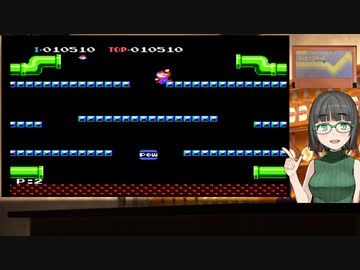 ゲームカフェの京町さん #1「マリオブラザーズ」