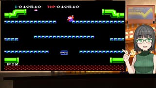 ゲームカフェの京町さん #1「マリオブラザーズ」