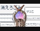 だめでしょ！自分より強い人にそんなこと言っちゃ！【フォートナイト】