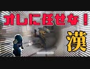 【IdentityV】占い師でマッチ二本立て【第5人格】