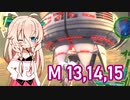 【地球防衛軍4.1】地獄へとうこそ、ウイングダIAー【M13,14,15】