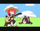 さんばかの律動