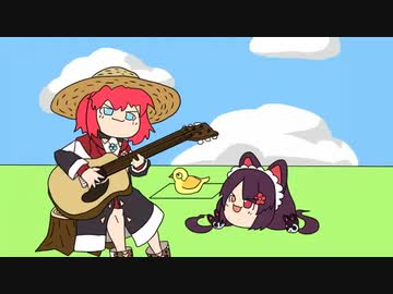 さんばかの律動