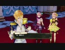 【実況】その絵の向こうで、双子の夢を叶えるまで　＃３５