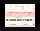 もえくり２～イルセの魔法書～　ver1.10 タナトスサンプル