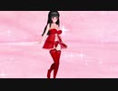 【MMD】ランジェリードレス黒川千秋さんがリズミカルに歩く