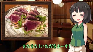 お酒なんかだいきらい！【VOICEROID劇場】