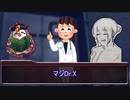 【＃1】出来そうで出来てない奴らの『ぐーぐーはんばーぐー』【クトゥルフ神話TRPG】