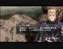 はじめてのグローランサーⅣ(*´д｀*)ﾊｧﾊｧ part59【実況プレイ】