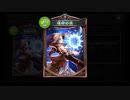[倍速動画]陰キャロイヤルでランクマ　Part15　MP 3671~