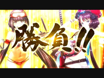 【Fate/Grand Order】見参！ラスベガス御前試合 ～水着剣豪七色勝負！　第一カジノ「剣豪見習いは天高く煌めく」