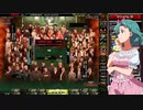麻雀格闘倶楽部 GRAND MASTER 三麻サバイバル その76