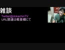 JeSU公認プロゲーマーだいこく　暴行対象は自分より弱いやつ　ネットだからって許せるわけない