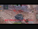 Noob新参のWoTBlitzゆっくり実況 Part1