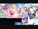 【プレイ動画】ガールミーツSHARK！22連引きます【白猫プロジェクト】