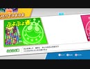 [ぷよぷよe]関西人、コンピューターにキレる。