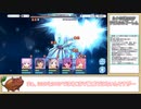 【ゆっくり】プリコネR ルナの塔300F クリスタルゴーレム 撃破
