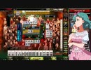 麻雀格闘倶楽部 GRAND MASTER 三麻サバイバル その79