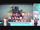 男の子になってしまった社長