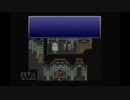 ayamikuのFFVI 実況プレイ・Part1