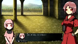 【フリーゲーム】三つの禁書 魔王城会議室編 プレイ動画Part16【全体会議･･!】