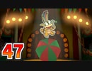 【実況】カラースプラッシュをやる事にした。47【ペーパーマリオ】