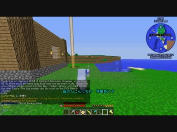 【Minecraft1.12.2】Reぼいちぇびうなめいかーずの日常5