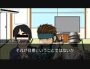 とある日常