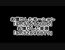 ゼロさんに踊ってもらった