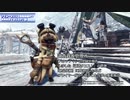 MHW：I アイルーダンスで新拠点紹介！前線拠点「セリエナ」編