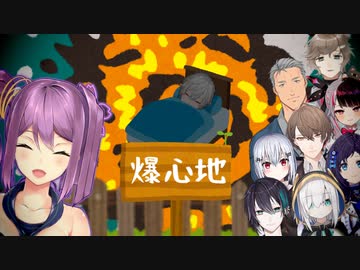 【マイクラ】葛葉爆心地を訪れる観光客まとめ【ネザーベッド】