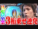 ｙｔｒが大人気なリゼロに座った結果【SEVEN'S TV #225】