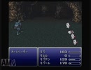 ayamikuのFFVI 実況プレイ・Part2