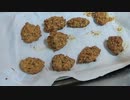 醜いけれど美味しいイタリア菓子、ブルッティ・マ・ブォーニ！