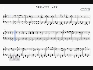 50 グレア Q ボカロ ピアノ ガルカヨメ