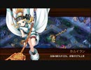 【城プロRE】幽けき冷の肝試し-絶壱- 難 Lv115～125 槌のみ4人 再配置無し