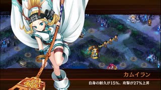 【城プロRE】幽けき冷の肝試し-絶壱- 難 Lv115～125 槌のみ4人 再配置無し