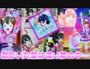 キラッとプリチャンジュエル３弾～君がいた夏は遠い夢の中…～