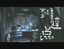 【FNAF】深夜のシリアスお人形遊び ♯最終回