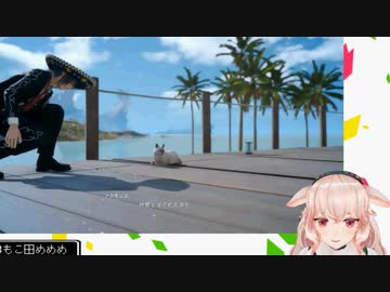 猫を見つけて思わず限界化するもこ田めめめ