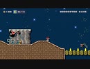 【マリオメーカー２】 自作の公式風コースを紹介する ワールド2（解説有り）