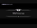 【ニコカラ】Poker Faith -ポーカーフェイス- [GAME size] (on)